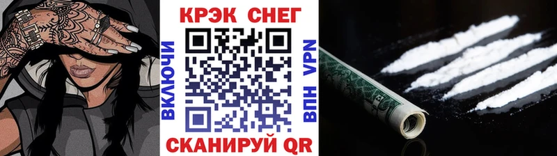 Купить Воронеж A-PVP  МАРИХУАНА  МЕФ  гидра рабочий сайт  Гашиш 
