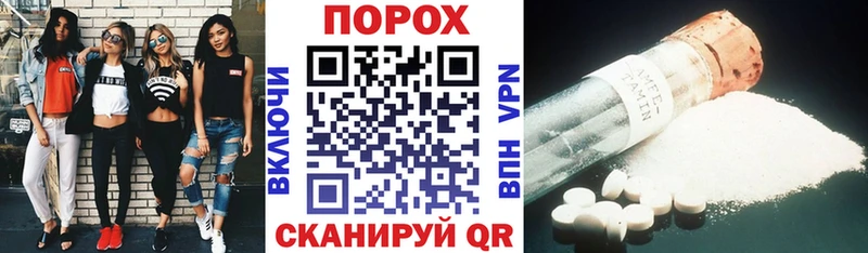 АМФЕТАМИН Premium Воронеж