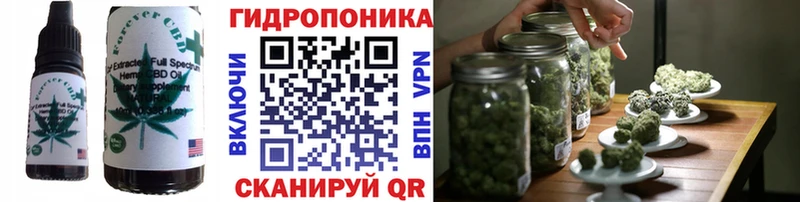 Печенье с ТГК марихуана  продажа наркотиков  Воронеж 