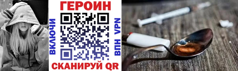 blacksprut как зайти  Воронеж  ГЕРОИН VHQ 
