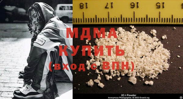MESCALINE Балабаново