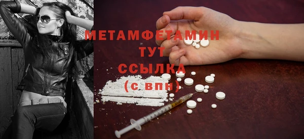 apvp Балахна