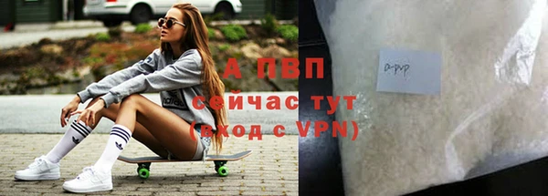 apvp Балахна