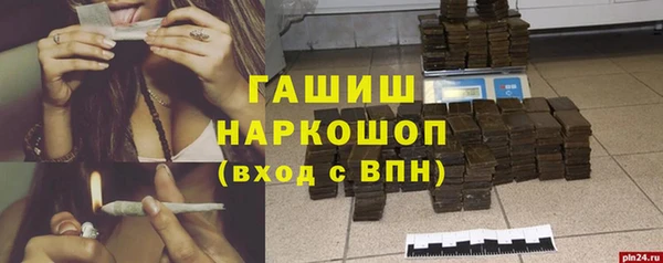 apvp Балахна