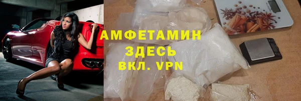 MESCALINE Балабаново