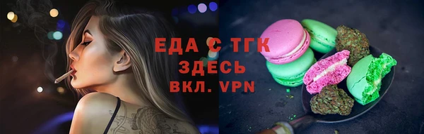 MESCALINE Балабаново