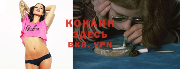 герыч Лагань