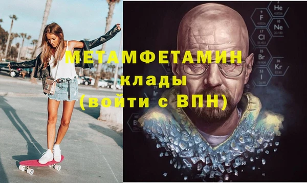 MESCALINE Балабаново