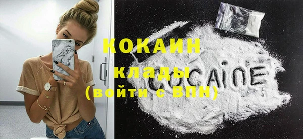 MESCALINE Балабаново