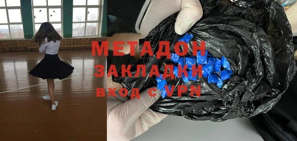 MESCALINE Балабаново