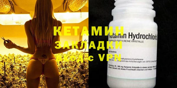 MESCALINE Балабаново
