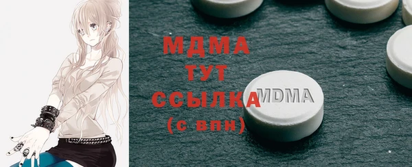 mdma Арсеньев