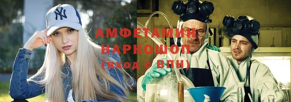 MESCALINE Балабаново