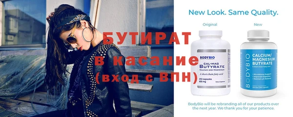 прущая мука Баксан