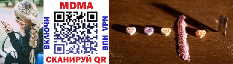 где найти   Воронеж  МДМА VHQ 