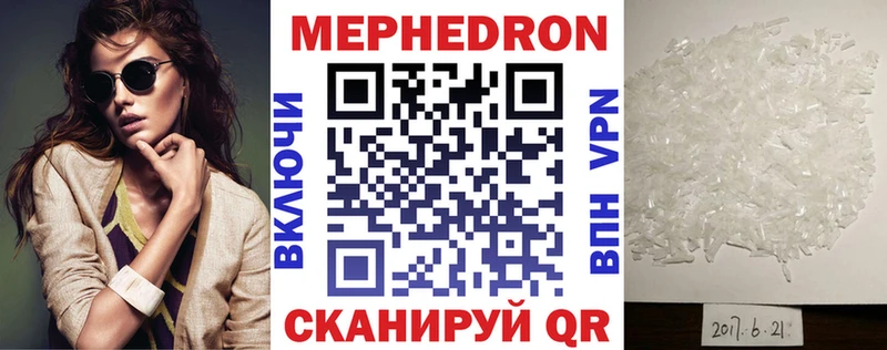 как найти закладки  Воронеж  МЕФ 4 MMC 