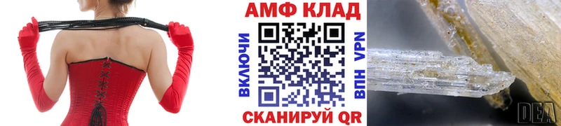 цена наркотик  МЕГА как зайти  Метамфетамин Methamphetamine  Воронеж 