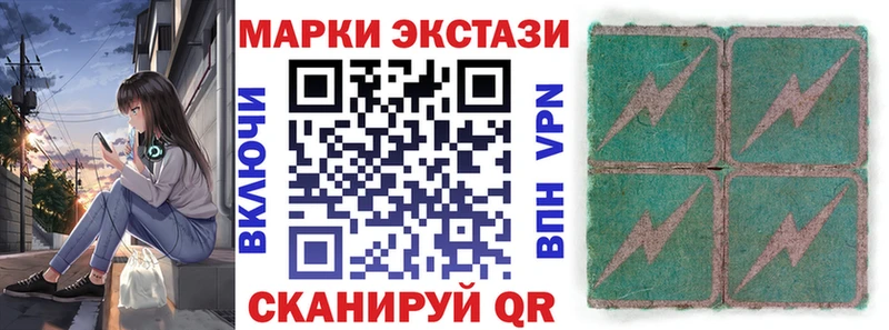 Марки N-bome 1,8мг  блэк спрут онион  Воронеж 