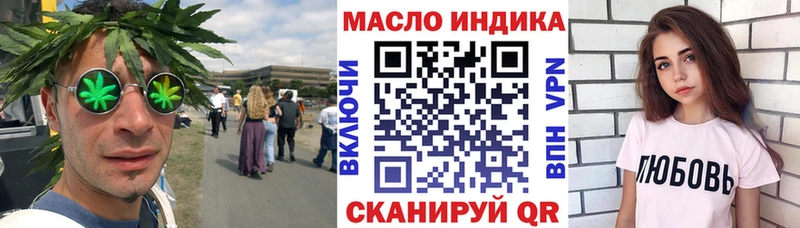 Дистиллят ТГК вейп с тгк  Воронеж 