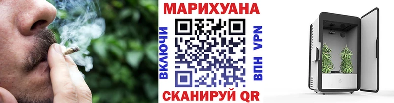 Конопля LSD WEED  Воронеж 
